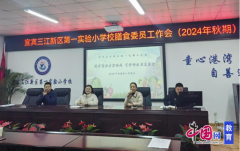 宜宾三江一小：齐心“童”行“味”爱护航