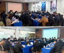 国度系列尺度《自行车平安要求》草拟工做组第