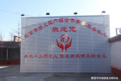  <strong>2025年养老院优选标</strong>