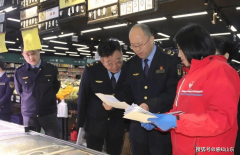  济宁市任城区市场